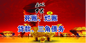 大渡口要债公司