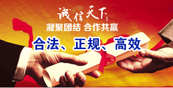 大渡口讨账公司